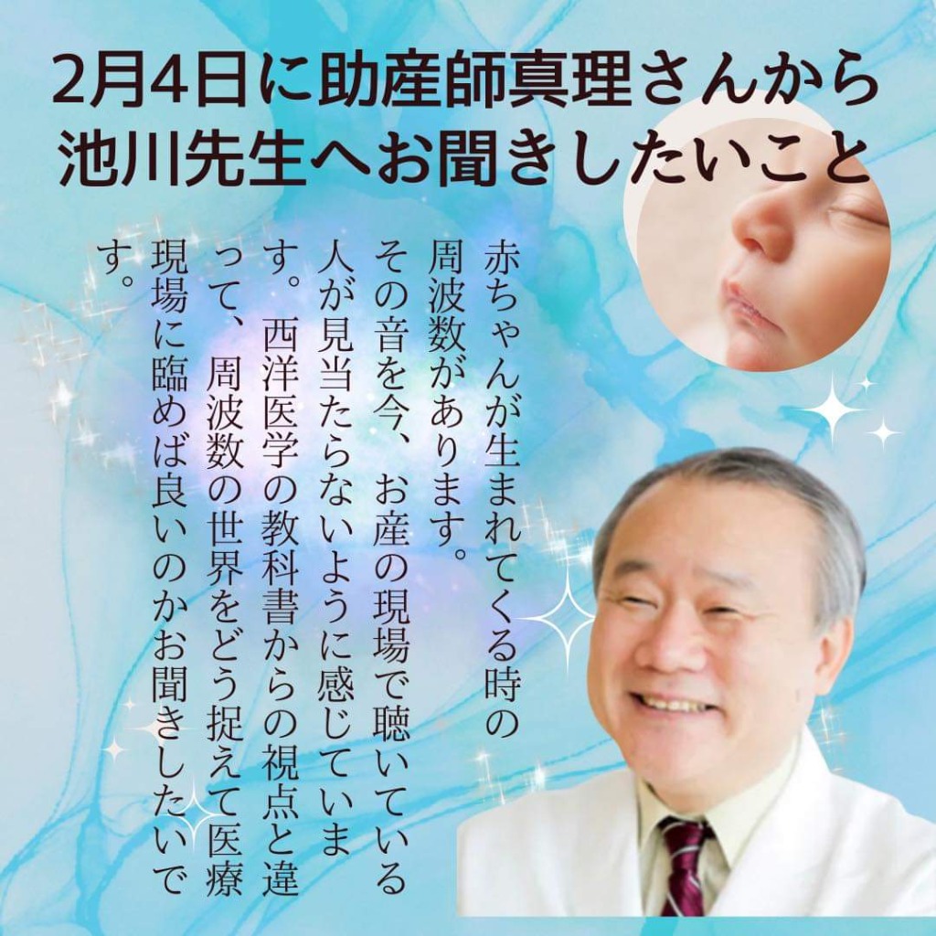胎内記憶